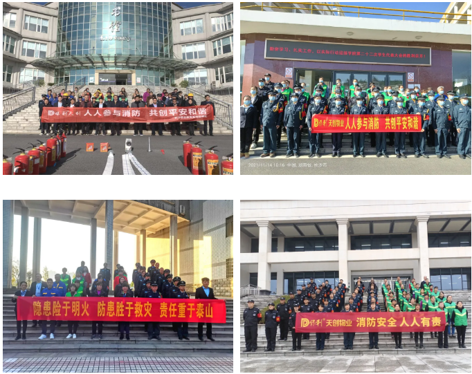 湖南保安服務(wù),墻外高空清洗服務(wù),湖南保利天創(chuàng)物業(yè)發(fā)展有限公司