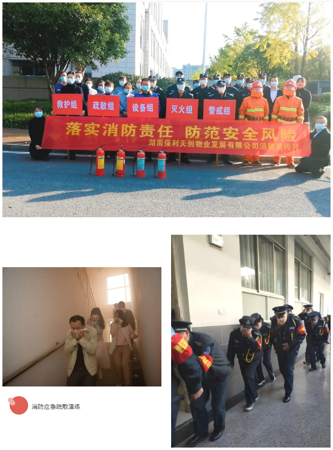 湖南保安服務(wù),墻外高空清洗服務(wù),湖南保利天創(chuàng)物業(yè)發(fā)展有限公司
