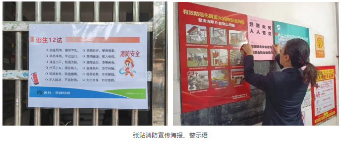 湖南保安服務(wù),墻外高空清洗服務(wù),湖南保利天創(chuàng)物業(yè)發(fā)展有限公司
