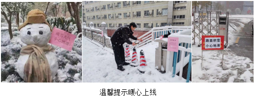 湖南保安服務,墻外高空清洗服務,湖南保利天創(chuàng)物業(yè)發(fā)展有限公司