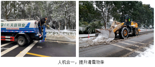 湖南保安服務,墻外高空清洗服務,湖南保利天創(chuàng)物業(yè)發(fā)展有限公司