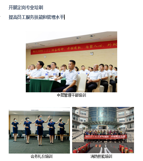 湖南保安服務(wù),墻外高空清洗服務(wù),湖南保利天創(chuàng)物業(yè)發(fā)展有限公司