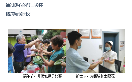 湖南保安服務(wù),墻外高空清洗服務(wù),湖南保利天創(chuàng)物業(yè)發(fā)展有限公司