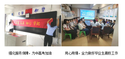 湖南保安服務(wù),墻外高空清洗服務(wù),湖南保利天創(chuàng)物業(yè)發(fā)展有限公司