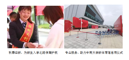湖南保安服務(wù),墻外高空清洗服務(wù),湖南保利天創(chuàng)物業(yè)發(fā)展有限公司
