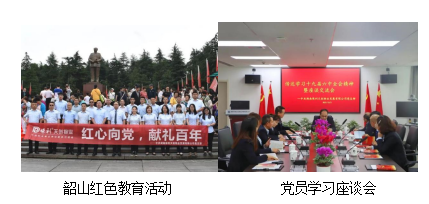 湖南保安服務(wù),墻外高空清洗服務(wù),湖南保利天創(chuàng)物業(yè)發(fā)展有限公司