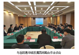 湖南保安服務(wù),墻外高空清洗服務(wù),湖南保利天創(chuàng)物業(yè)發(fā)展有限公司
