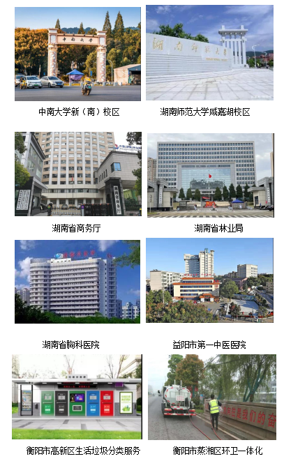 湖南保安服務(wù),墻外高空清洗服務(wù),湖南保利天創(chuàng)物業(yè)發(fā)展有限公司