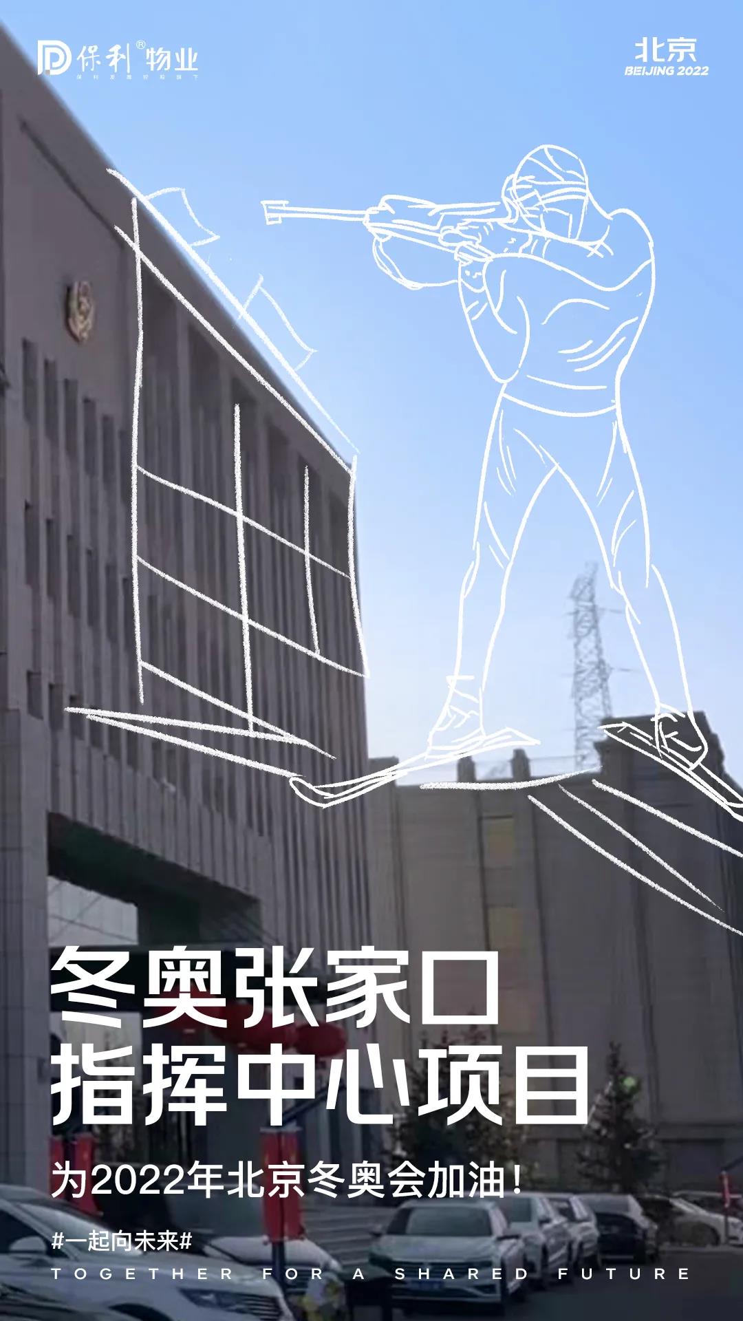 湖南保安服務,墻外高空清洗服務,湖南保利天創(chuàng)物業(yè)發(fā)展有限公司
