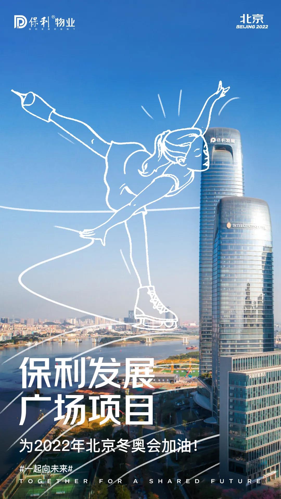 湖南保安服務,墻外高空清洗服務,湖南保利天創(chuàng)物業(yè)發(fā)展有限公司
