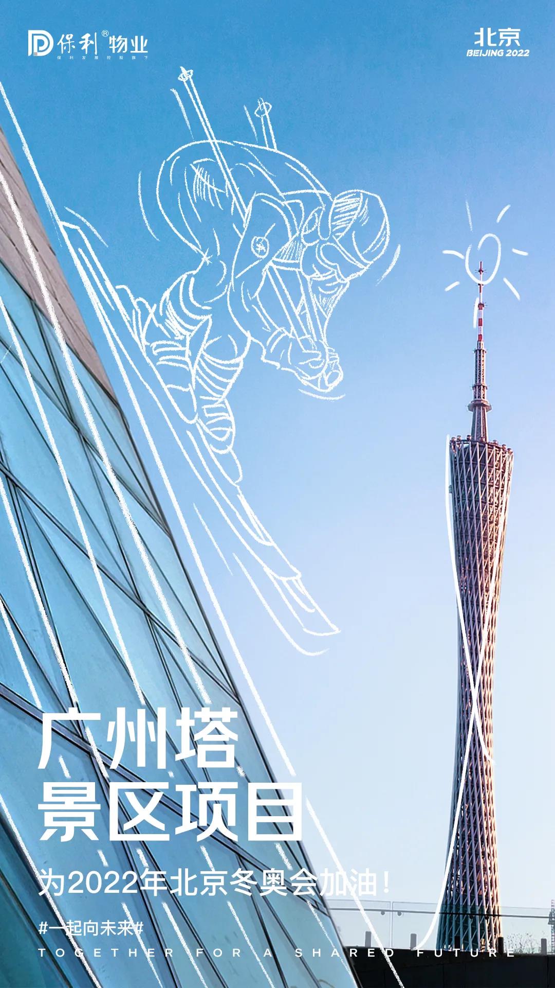 湖南保安服務,墻外高空清洗服務,湖南保利天創(chuàng)物業(yè)發(fā)展有限公司