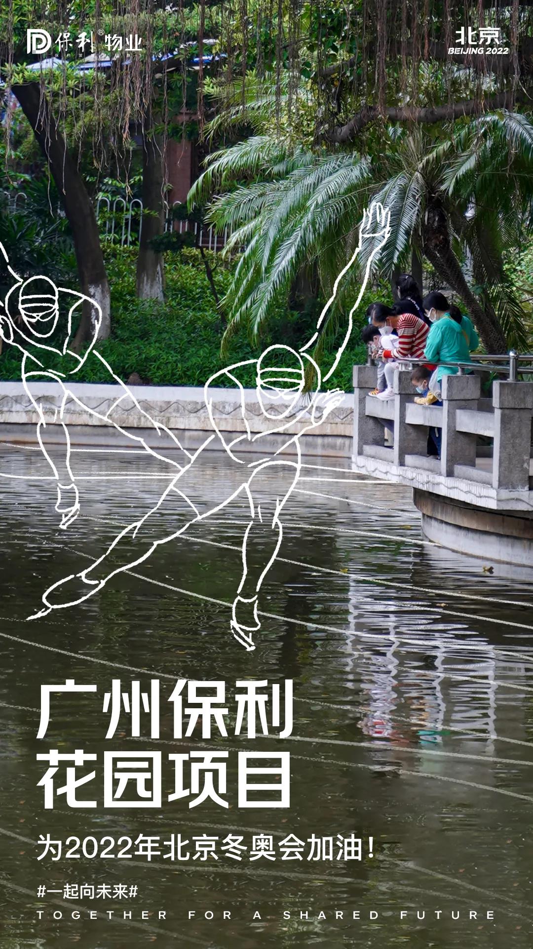 湖南保安服務,墻外高空清洗服務,湖南保利天創(chuàng)物業(yè)發(fā)展有限公司