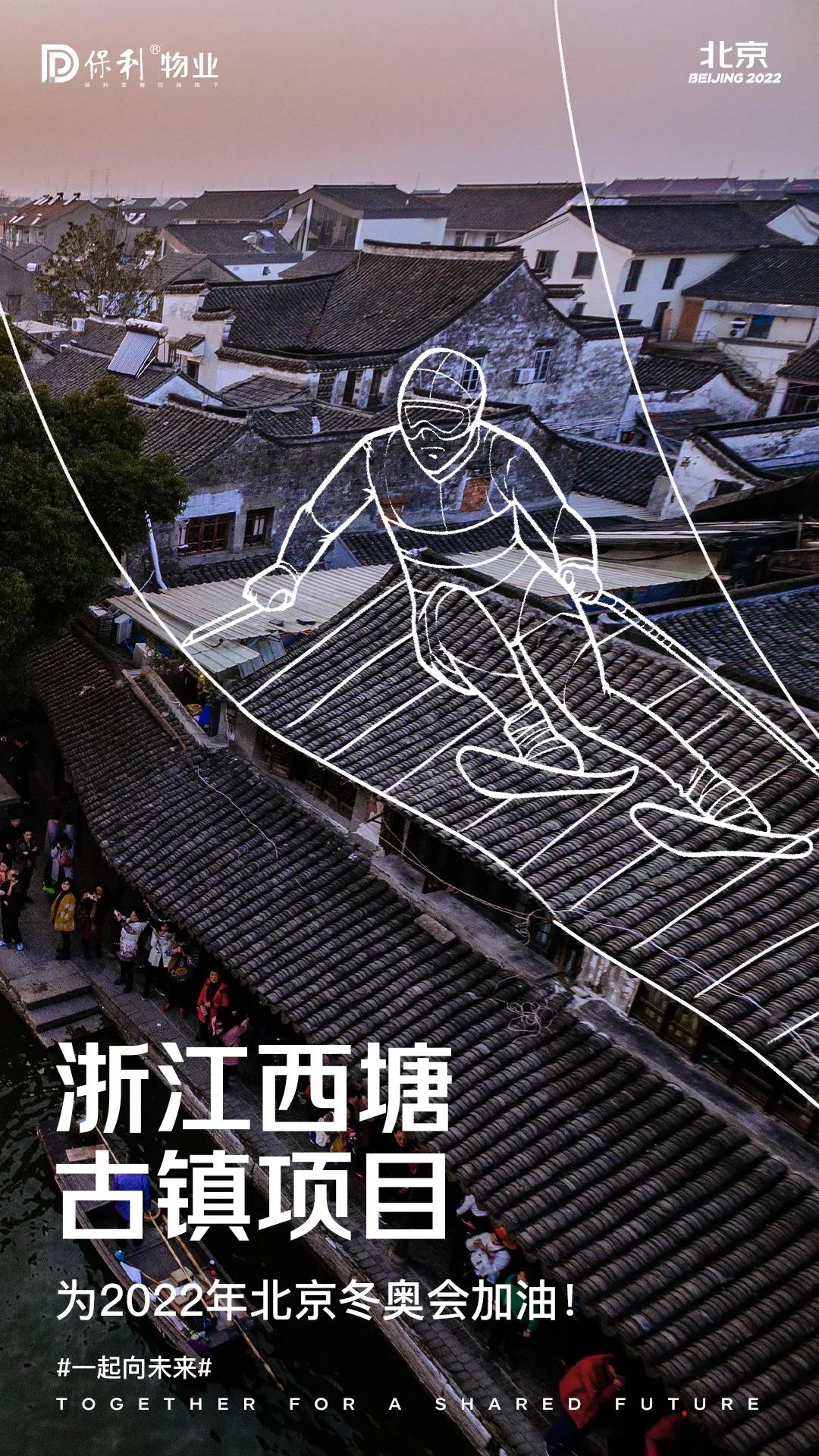 湖南保安服務,墻外高空清洗服務,湖南保利天創(chuàng)物業(yè)發(fā)展有限公司