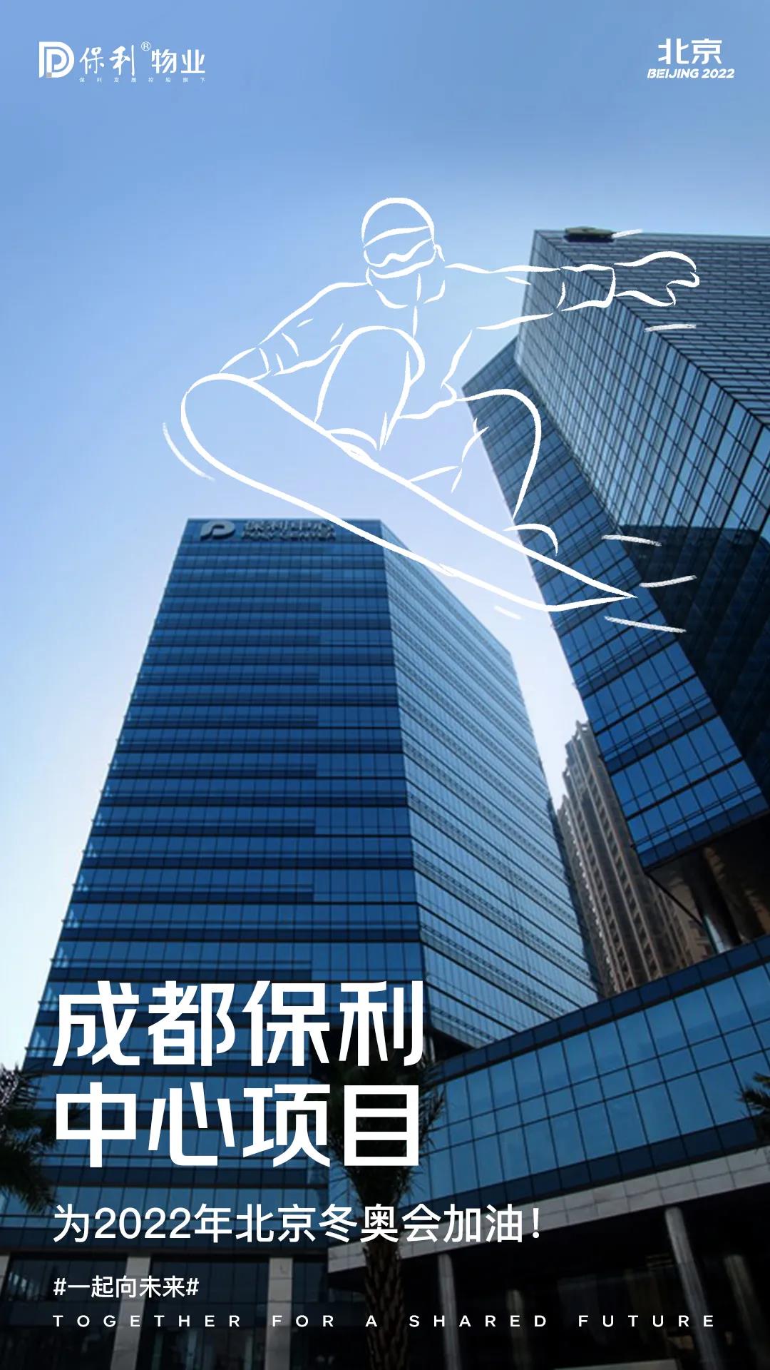 湖南保安服務,墻外高空清洗服務,湖南保利天創(chuàng)物業(yè)發(fā)展有限公司