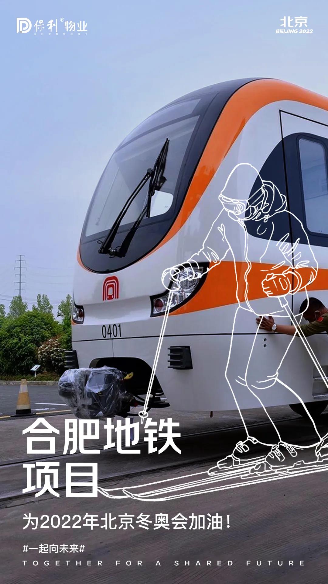 湖南保安服務,墻外高空清洗服務,湖南保利天創(chuàng)物業(yè)發(fā)展有限公司