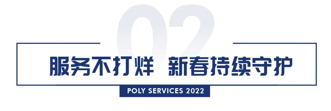 湖南保安服務(wù),墻外高空清洗服務(wù),湖南保利天創(chuàng)物業(yè)發(fā)展有限公司