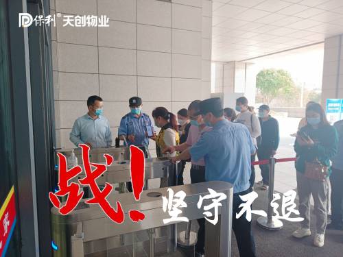 湖南保安服務,墻外高空清洗服務,湖南保利天創(chuàng)物業(yè)發(fā)展有限公司