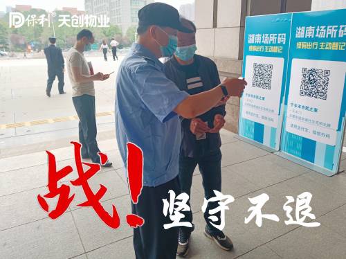 湖南保安服務,墻外高空清洗服務,湖南保利天創(chuàng)物業(yè)發(fā)展有限公司