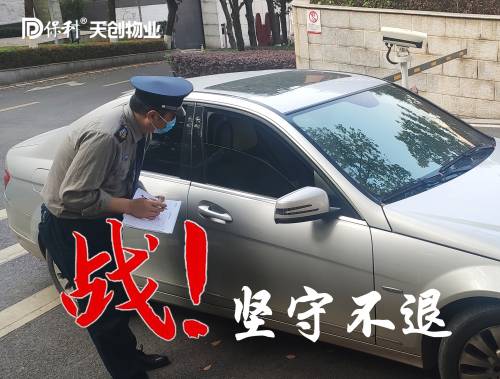 湖南保安服務,墻外高空清洗服務,湖南保利天創(chuàng)物業(yè)發(fā)展有限公司