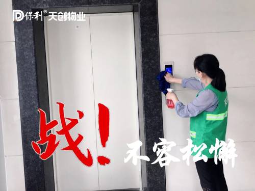湖南保安服務,墻外高空清洗服務,湖南保利天創(chuàng)物業(yè)發(fā)展有限公司