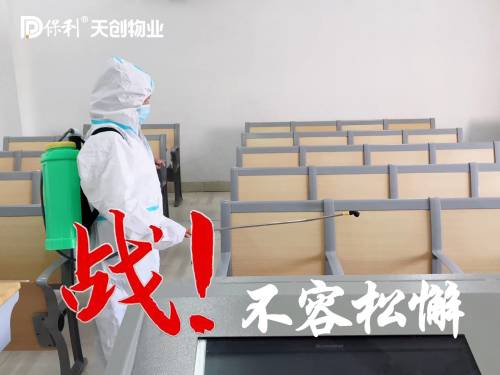 湖南保安服務,墻外高空清洗服務,湖南保利天創(chuàng)物業(yè)發(fā)展有限公司
