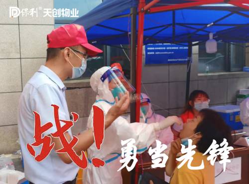 湖南保安服務,墻外高空清洗服務,湖南保利天創(chuàng)物業(yè)發(fā)展有限公司