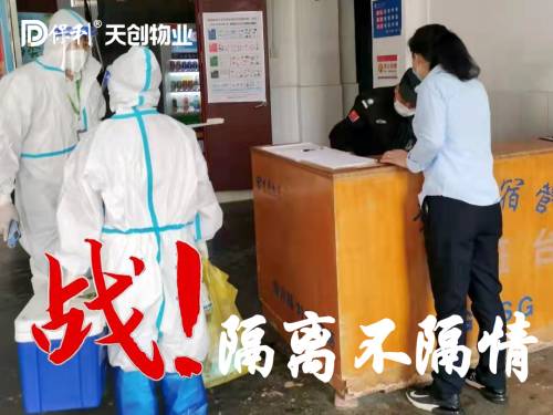 湖南保安服務,墻外高空清洗服務,湖南保利天創(chuàng)物業(yè)發(fā)展有限公司