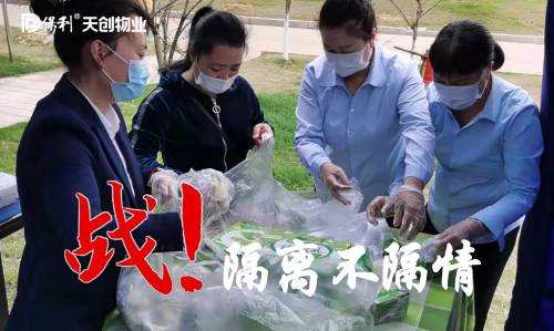 湖南保安服務,墻外高空清洗服務,湖南保利天創(chuàng)物業(yè)發(fā)展有限公司