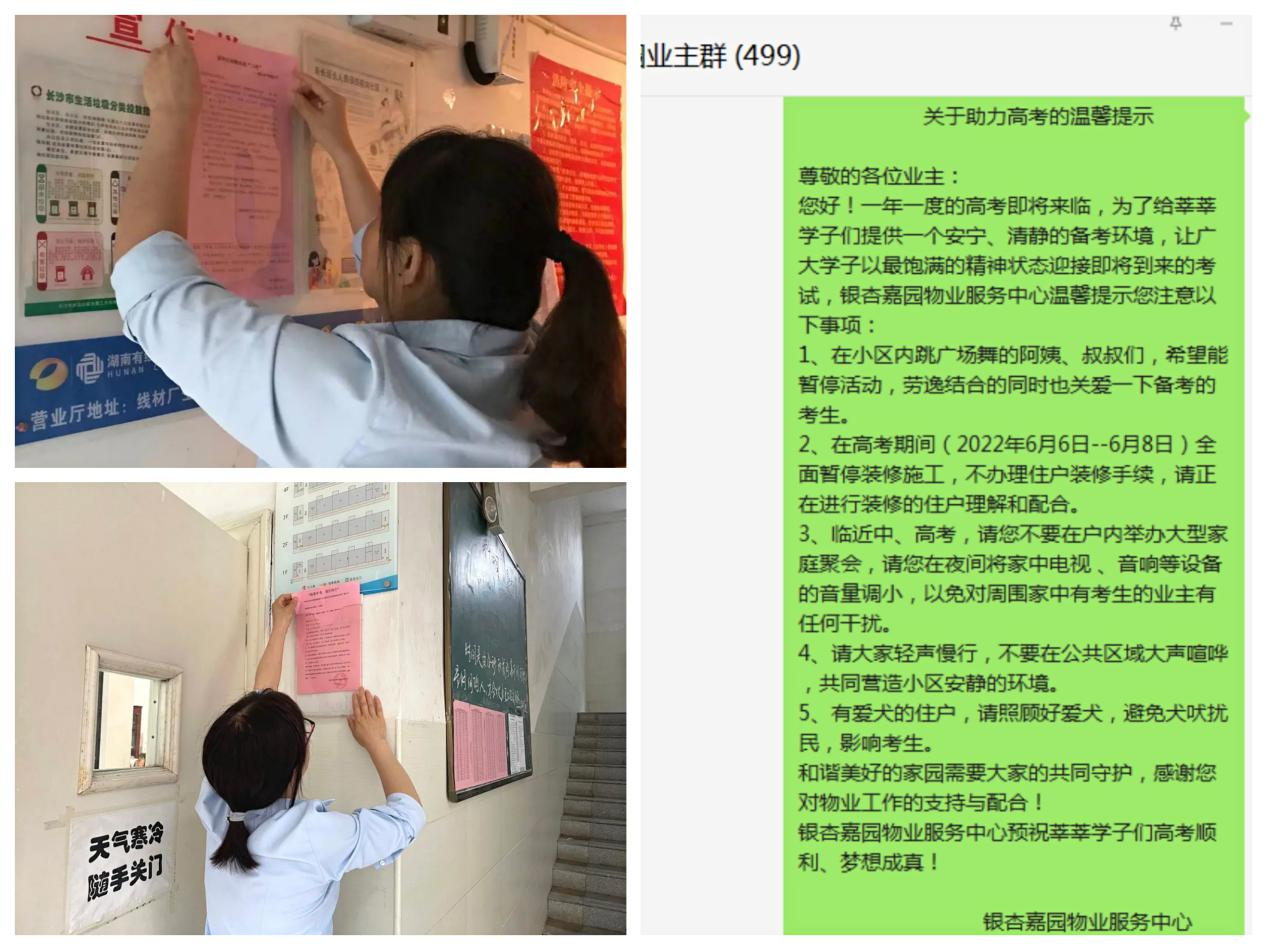 湖南保安服務(wù),墻外高空清洗服務(wù),湖南保利天創(chuàng)物業(yè)發(fā)展有限公司