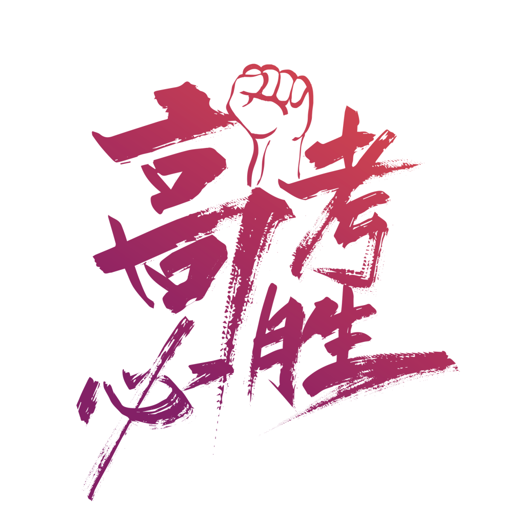 湖南保安服務(wù),墻外高空清洗服務(wù),湖南保利天創(chuàng)物業(yè)發(fā)展有限公司