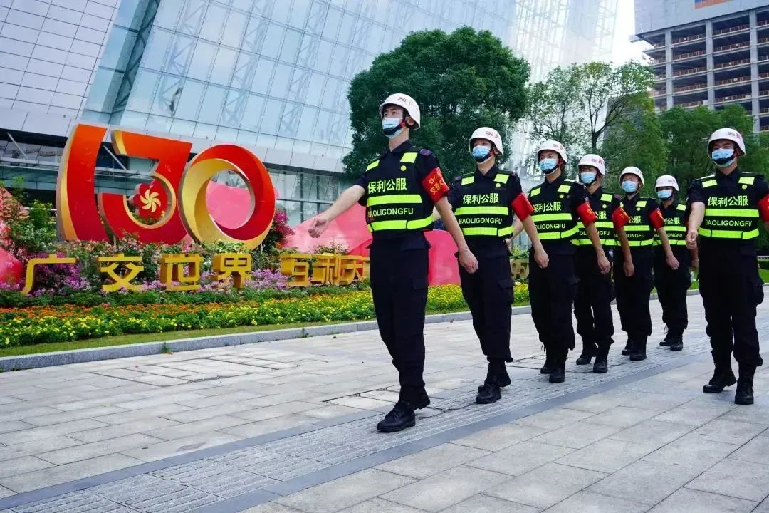 湖南保安服務,墻外高空清洗服務,湖南保利天創(chuàng)物業(yè)發(fā)展有限公司