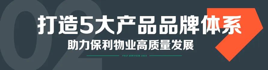 湖南保安服務(wù),墻外高空清洗服務(wù),湖南保利天創(chuàng)物業(yè)發(fā)展有限公司