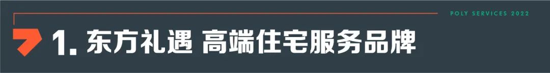 湖南保安服務(wù),墻外高空清洗服務(wù),湖南保利天創(chuàng)物業(yè)發(fā)展有限公司
