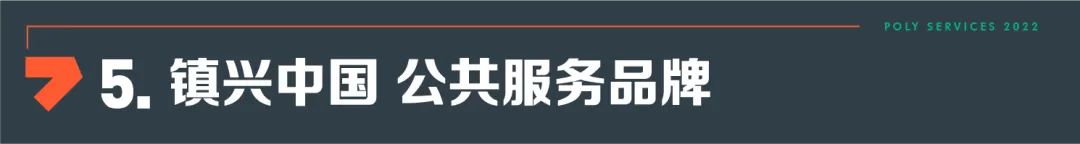 湖南保安服務(wù),墻外高空清洗服務(wù),湖南保利天創(chuàng)物業(yè)發(fā)展有限公司