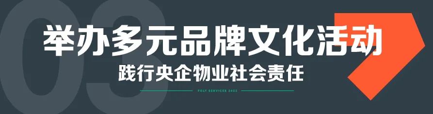 湖南保安服務(wù),墻外高空清洗服務(wù),湖南保利天創(chuàng)物業(yè)發(fā)展有限公司