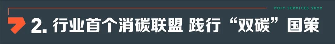 湖南保安服務(wù),墻外高空清洗服務(wù),湖南保利天創(chuàng)物業(yè)發(fā)展有限公司