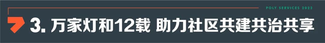 湖南保安服務(wù),墻外高空清洗服務(wù),湖南保利天創(chuàng)物業(yè)發(fā)展有限公司