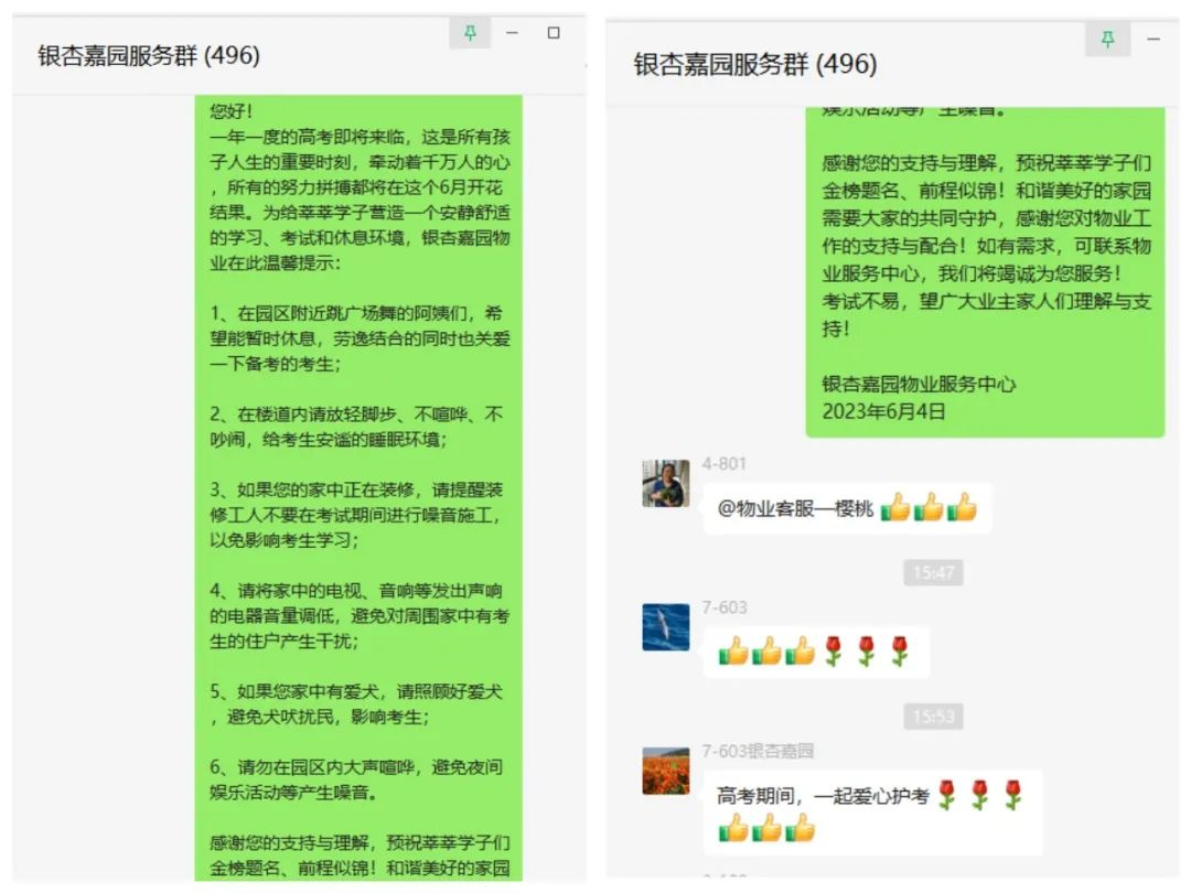 湖南保安服務,墻外高空清洗服務,湖南保利天創(chuàng)物業(yè)發(fā)展有限公司