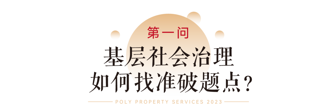 湖南保安服務,墻外高空清洗服務,湖南保利天創(chuàng)物業(yè)發(fā)展有限公司