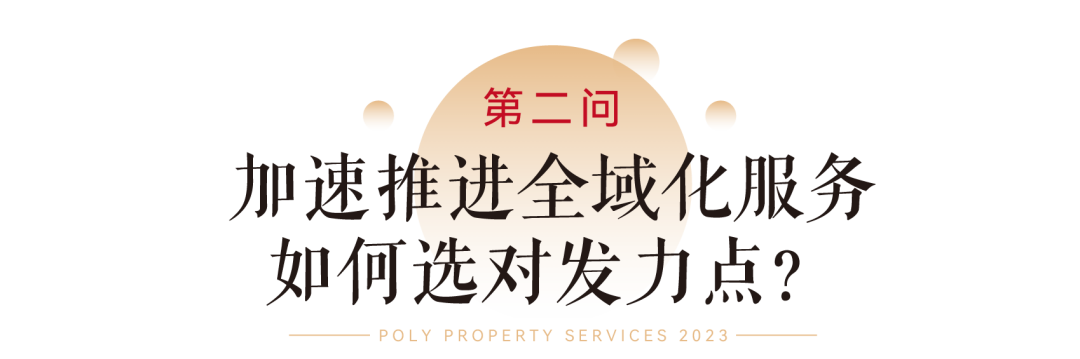 湖南保安服務,墻外高空清洗服務,湖南保利天創(chuàng)物業(yè)發(fā)展有限公司