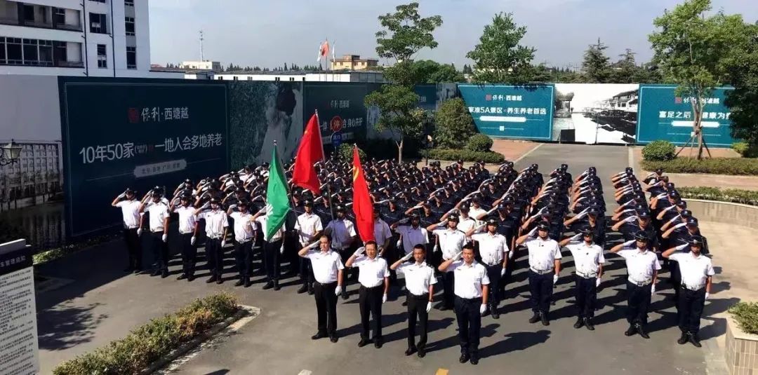 湖南保安服務,墻外高空清洗服務,湖南保利天創(chuàng)物業(yè)發(fā)展有限公司