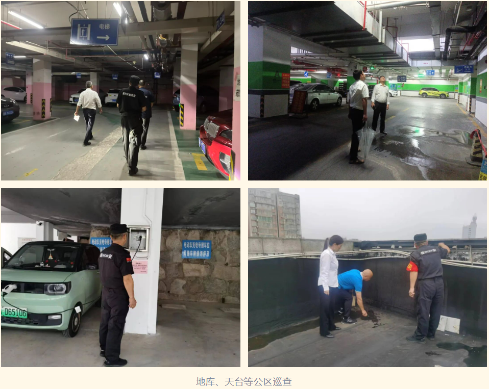 湖南保安服務,墻外高空清洗服務,湖南保利天創(chuàng)物業(yè)發(fā)展有限公司