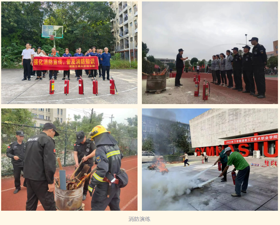 湖南保安服務,墻外高空清洗服務,湖南保利天創(chuàng)物業(yè)發(fā)展有限公司