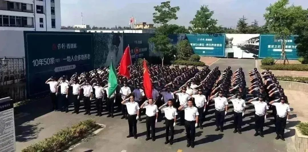 湖南保安服務,墻外高空清洗服務,湖南保利天創(chuàng)物業(yè)發(fā)展有限公司 湖南保安服務,墻外高空清洗服務,湖南保利天創(chuàng)物業(yè)發(fā)展有限公司