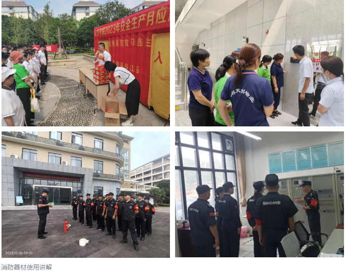 湖南保安服務,墻外高空清洗服務,湖南保利天創(chuàng)物業(yè)發(fā)展有限公司