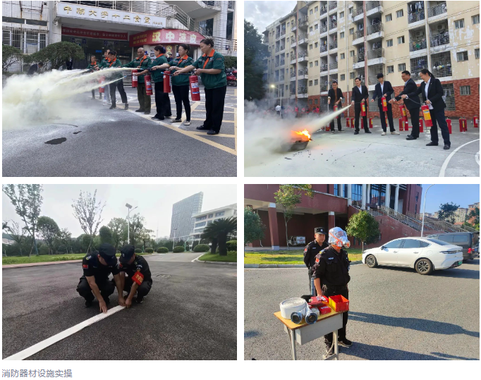 湖南保安服務,墻外高空清洗服務,湖南保利天創(chuàng)物業(yè)發(fā)展有限公司