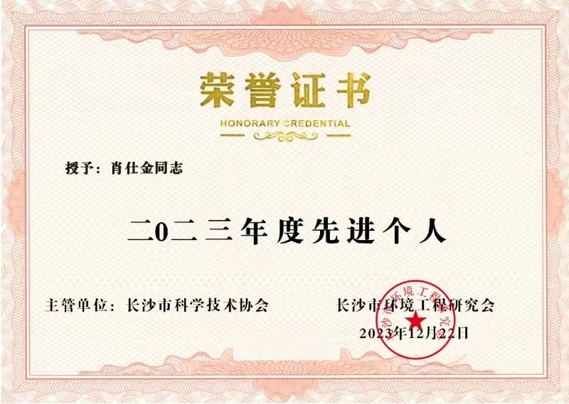 湖南保安服務,墻外高空清洗服務,湖南保利天創(chuàng)物業(yè)發(fā)展有限公司