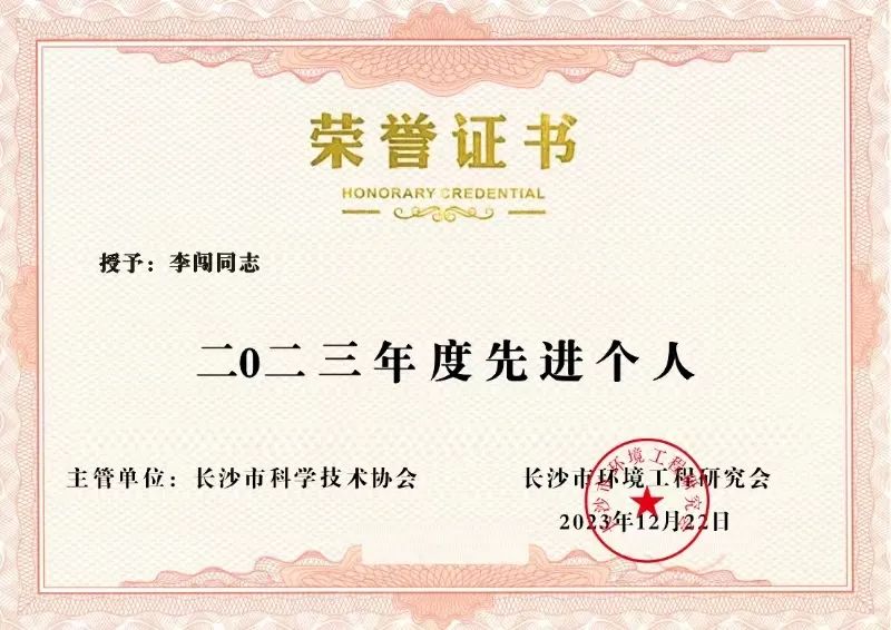 湖南保安服務,墻外高空清洗服務,湖南保利天創(chuàng)物業(yè)發(fā)展有限公司