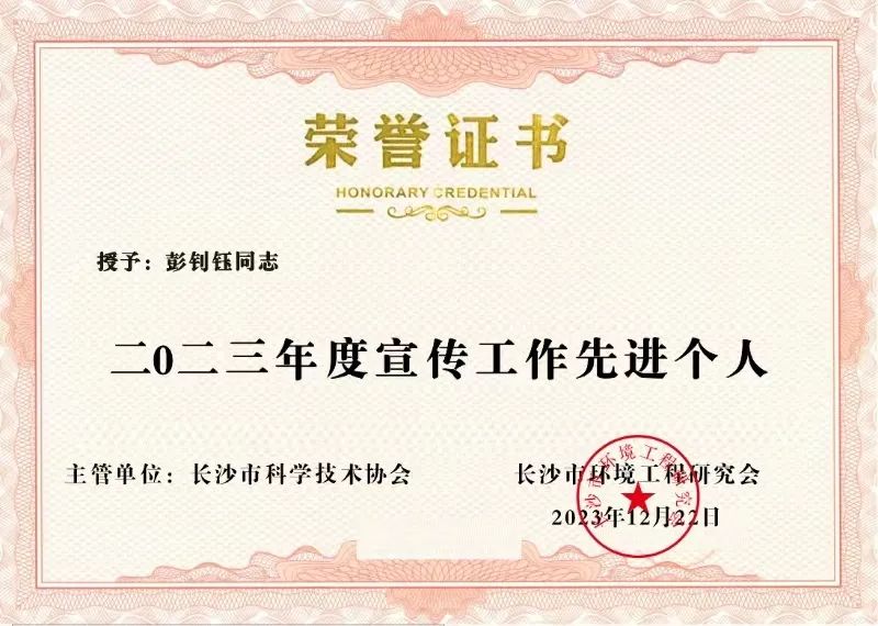 湖南保安服務,墻外高空清洗服務,湖南保利天創(chuàng)物業(yè)發(fā)展有限公司