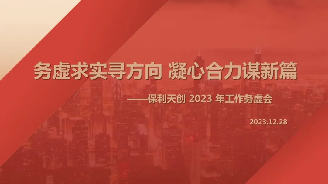 湖南保安服務(wù),墻外高空清洗服務(wù),湖南保利天創(chuàng)物業(yè)發(fā)展有限公司 湖南保安服務(wù),墻外高空清洗服務(wù),湖南保利天創(chuàng)物業(yè)發(fā)展有限公司